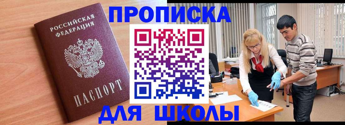 найти адрес прописки в Кстово