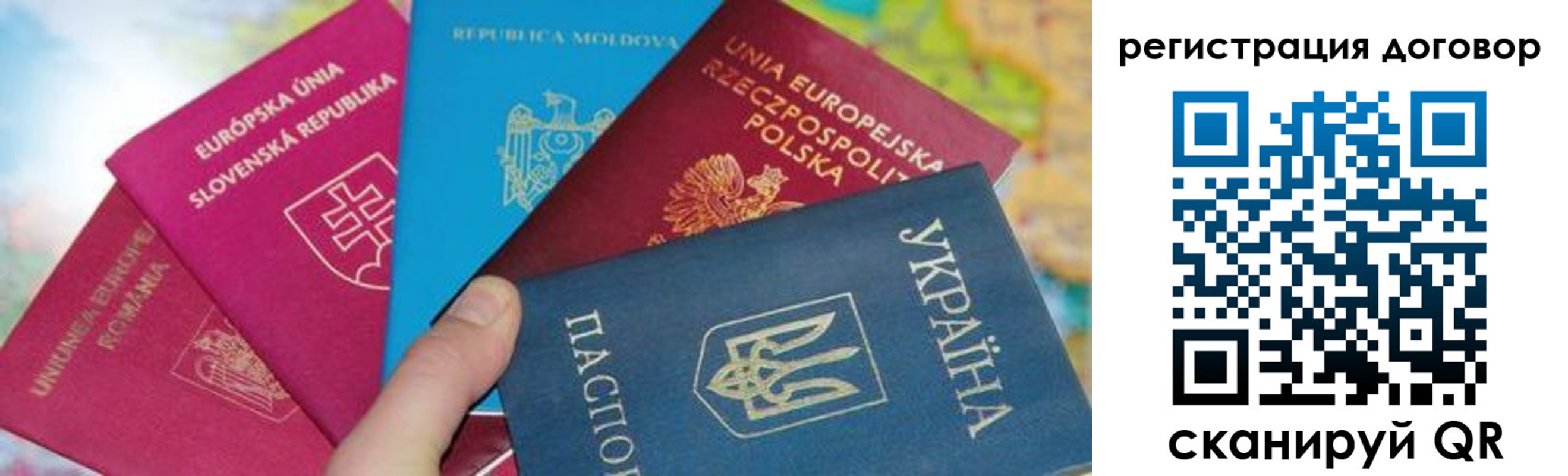 прописка от собственника в Кстово