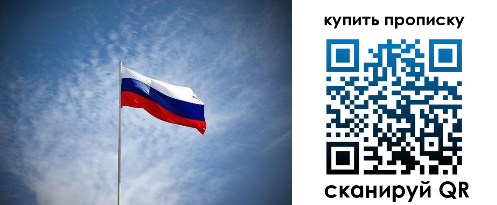 прописка от собственника в Кстово