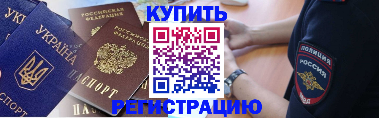 временная регистрация поиск в Кстово