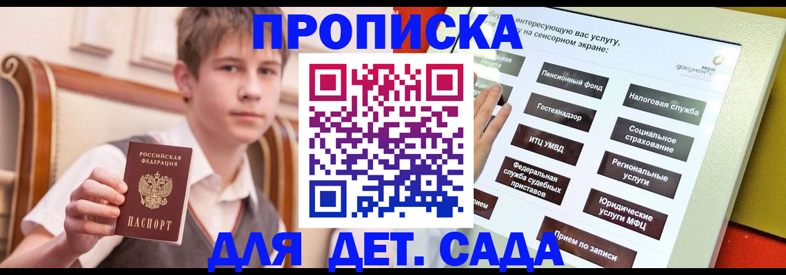 прописка поиск в Кстово