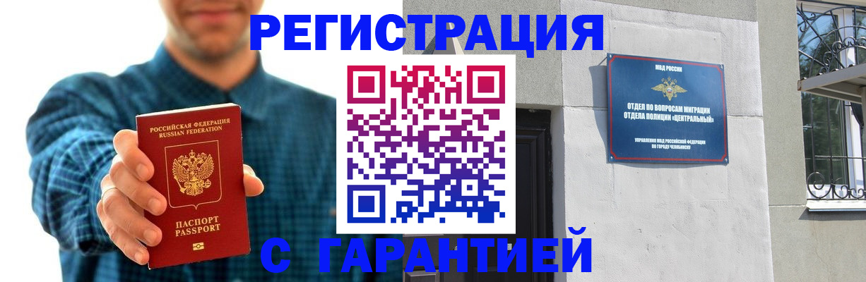 пропишу в квартире в Кстово