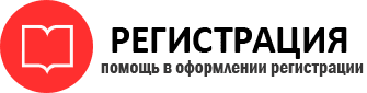 прописка в Кстово id772721